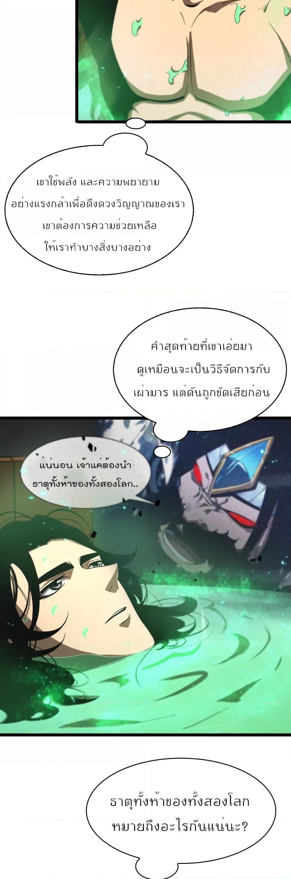 Manga-lc-com อ่านมังงะ อ่านการ์ตูน ออนไลน์ ฟรี World’sApocaly ตอนที่ 1 2 3 4 5 6 7 8 9 10 11 12 13 14 ฟรี ไม่มีโฆษณา Manga-lc - อ่าน มังงะ อ่าน การ์ตูน ออนไลน์ อ่านมังงะ ฟรี