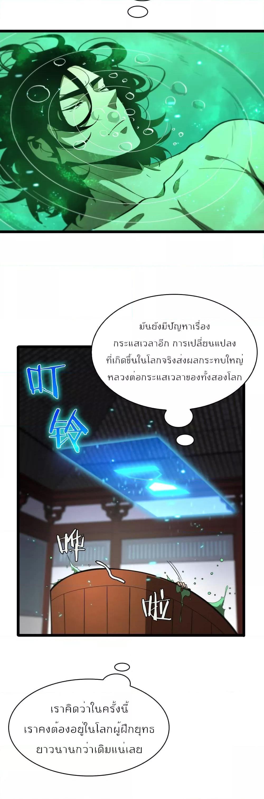 Manga-lc-com อ่านมังงะ อ่านการ์ตูน ออนไลน์ ฟรี World’sApocaly ตอนที่ 1 2 3 4 5 6 7 8 9 10 11 12 13 14 ฟรี ไม่มีโฆษณา Manga-lc - อ่าน มังงะ อ่าน การ์ตูน ออนไลน์ อ่านมังงะ ฟรี