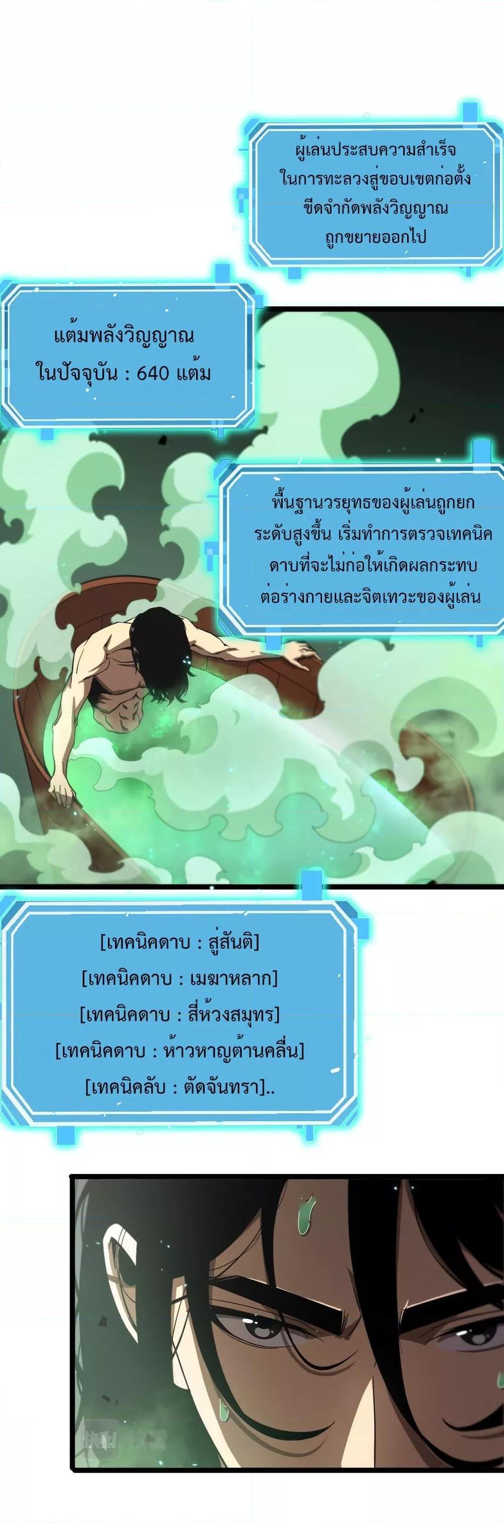 Manga-lc-com อ่านมังงะ อ่านการ์ตูน ออนไลน์ ฟรี World’sApocaly ตอนที่ 1 2 3 4 5 6 7 8 9 10 11 12 13 14 ฟรี ไม่มีโฆษณา Manga-lc - อ่าน มังงะ อ่าน การ์ตูน ออนไลน์ อ่านมังงะ ฟรี