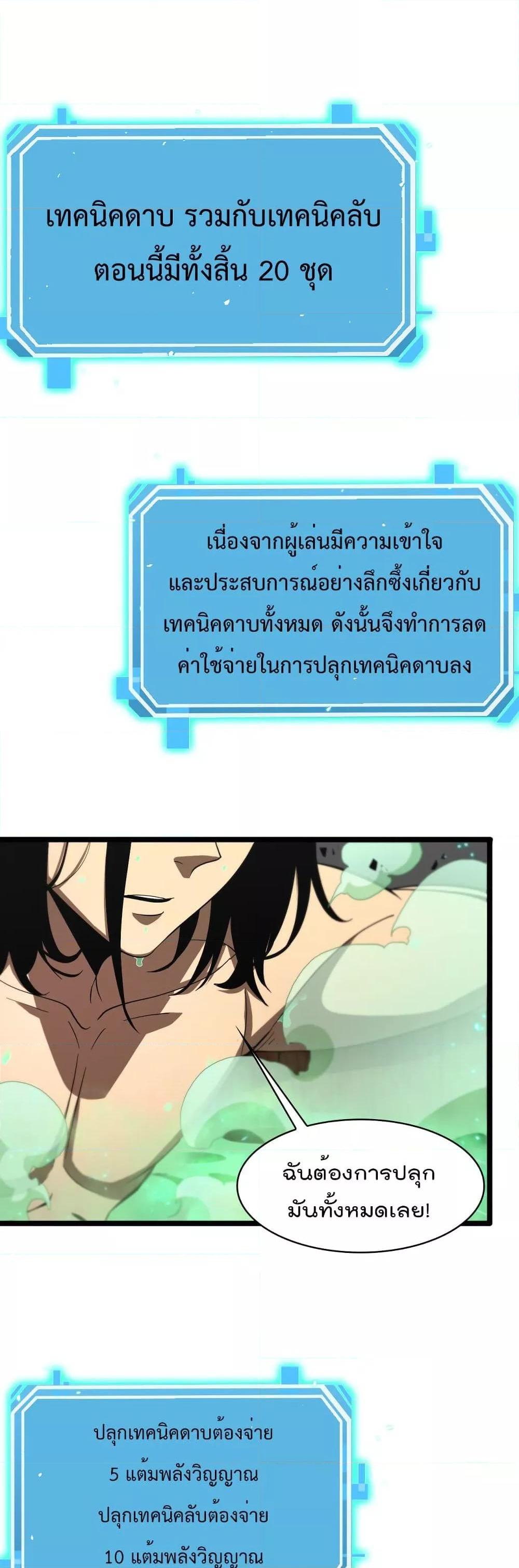 Manga-lc-com อ่านมังงะ อ่านการ์ตูน ออนไลน์ ฟรี World’sApocaly ตอนที่ 1 2 3 4 5 6 7 8 9 10 11 12 13 14 ฟรี ไม่มีโฆษณา Manga-lc - อ่าน มังงะ อ่าน การ์ตูน ออนไลน์ อ่านมังงะ ฟรี