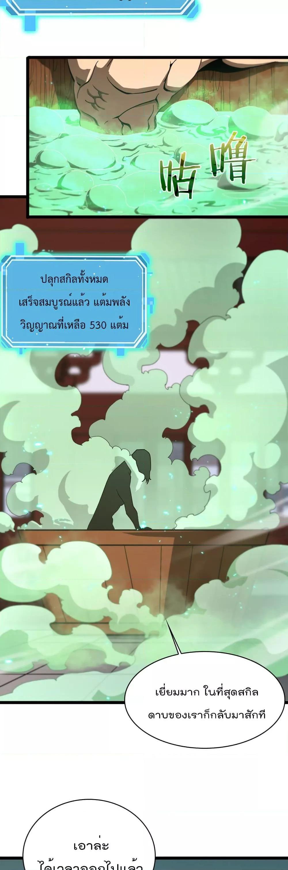 Manga-lc-com อ่านมังงะ อ่านการ์ตูน ออนไลน์ ฟรี World’sApocaly ตอนที่ 1 2 3 4 5 6 7 8 9 10 11 12 13 14 ฟรี ไม่มีโฆษณา Manga-lc - อ่าน มังงะ อ่าน การ์ตูน ออนไลน์ อ่านมังงะ ฟรี