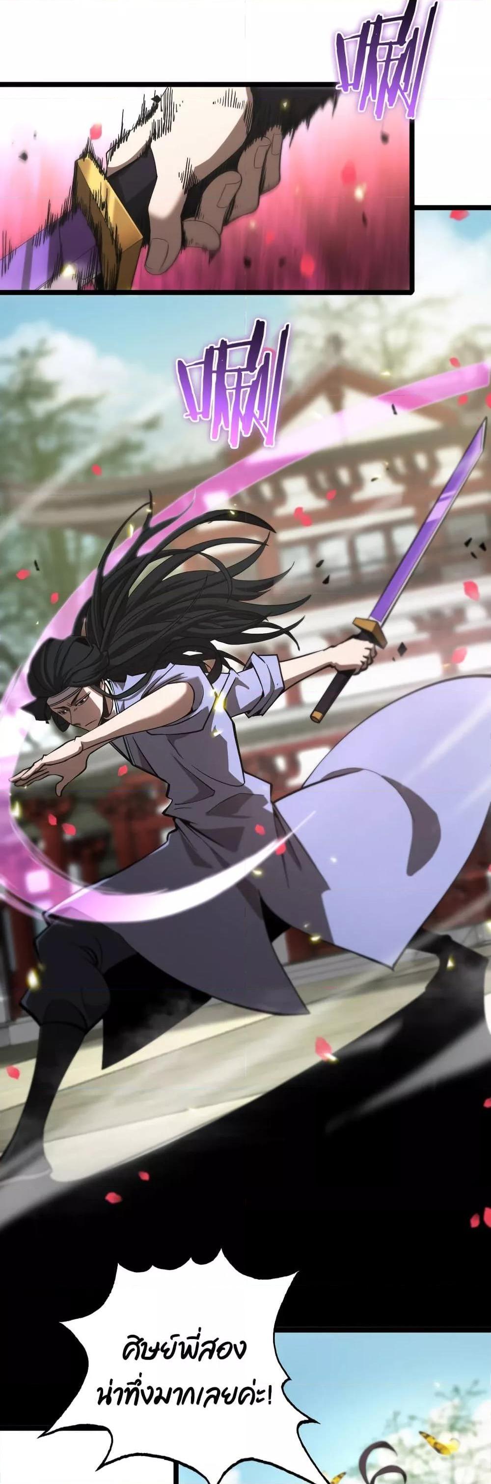 Manga-lc-com อ่านมังงะ อ่านการ์ตูน ออนไลน์ ฟรี World’sApocaly ตอนที่ 1 2 3 4 5 6 7 8 9 10 11 12 13 14 ฟรี ไม่มีโฆษณา Manga-lc - อ่าน มังงะ อ่าน การ์ตูน ออนไลน์ อ่านมังงะ ฟรี