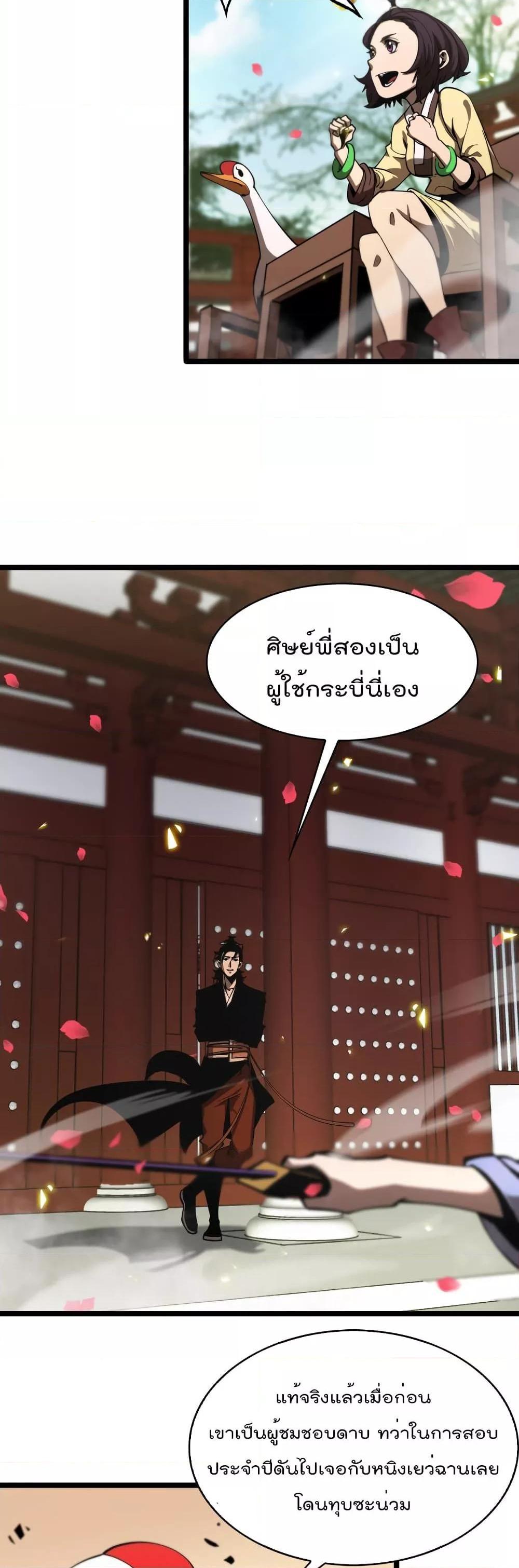 Manga-lc-com อ่านมังงะ อ่านการ์ตูน ออนไลน์ ฟรี World’sApocaly ตอนที่ 1 2 3 4 5 6 7 8 9 10 11 12 13 14 ฟรี ไม่มีโฆษณา Manga-lc - อ่าน มังงะ อ่าน การ์ตูน ออนไลน์ อ่านมังงะ ฟรี