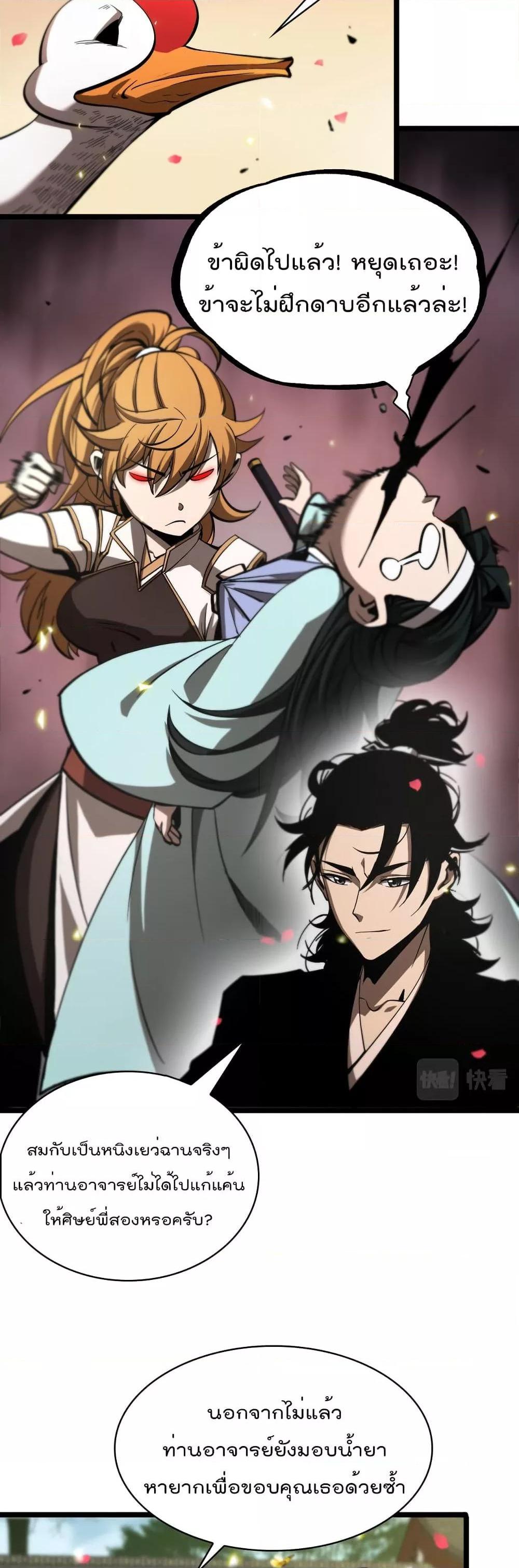 Manga-lc-com อ่านมังงะ อ่านการ์ตูน ออนไลน์ ฟรี World’sApocaly ตอนที่ 1 2 3 4 5 6 7 8 9 10 11 12 13 14 ฟรี ไม่มีโฆษณา Manga-lc - อ่าน มังงะ อ่าน การ์ตูน ออนไลน์ อ่านมังงะ ฟรี