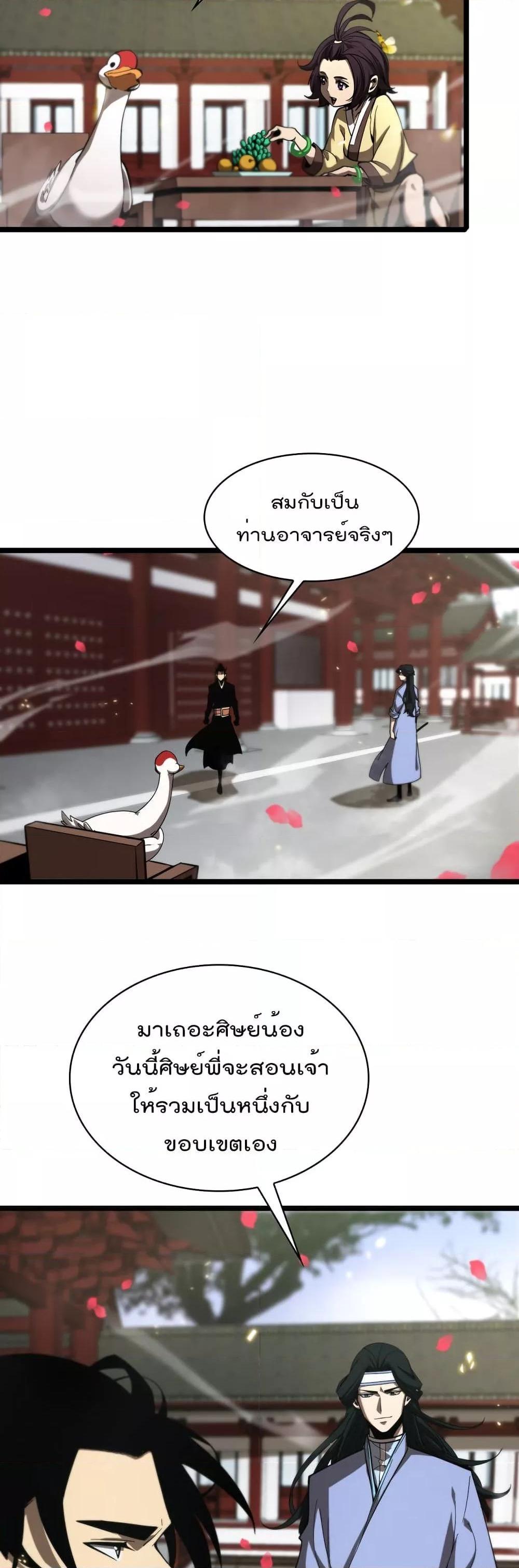 Manga-lc-com อ่านมังงะ อ่านการ์ตูน ออนไลน์ ฟรี World’sApocaly ตอนที่ 1 2 3 4 5 6 7 8 9 10 11 12 13 14 ฟรี ไม่มีโฆษณา Manga-lc - อ่าน มังงะ อ่าน การ์ตูน ออนไลน์ อ่านมังงะ ฟรี