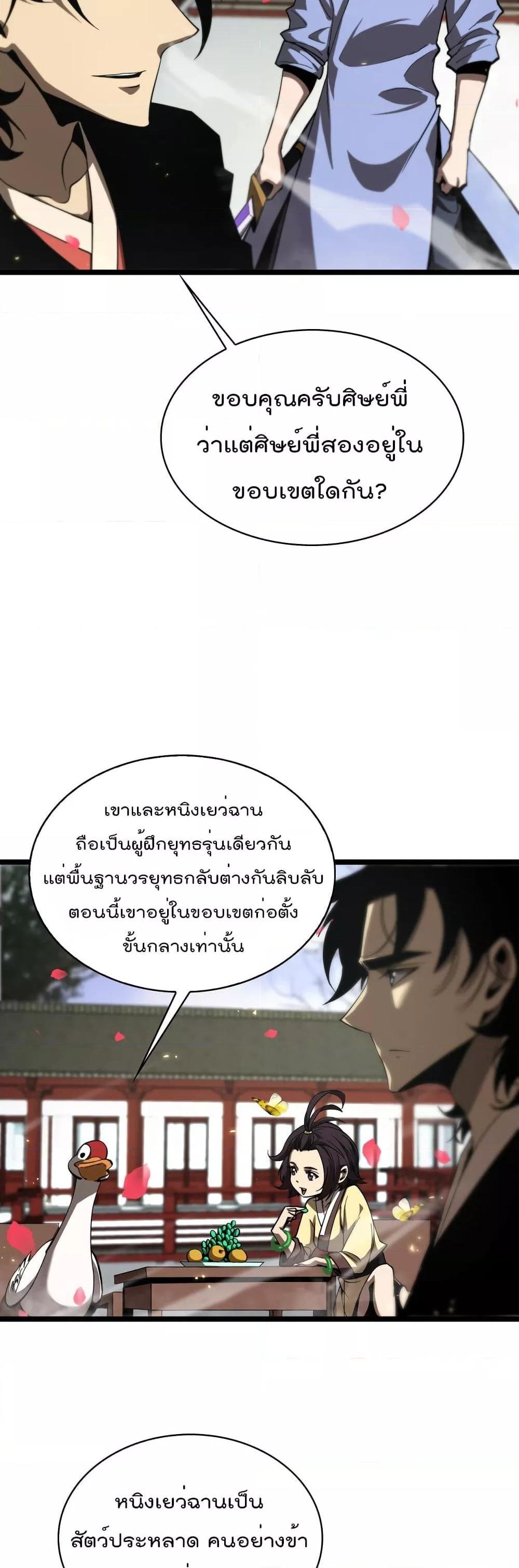 Manga-lc-com อ่านมังงะ อ่านการ์ตูน ออนไลน์ ฟรี World’sApocaly ตอนที่ 1 2 3 4 5 6 7 8 9 10 11 12 13 14 ฟรี ไม่มีโฆษณา Manga-lc - อ่าน มังงะ อ่าน การ์ตูน ออนไลน์ อ่านมังงะ ฟรี