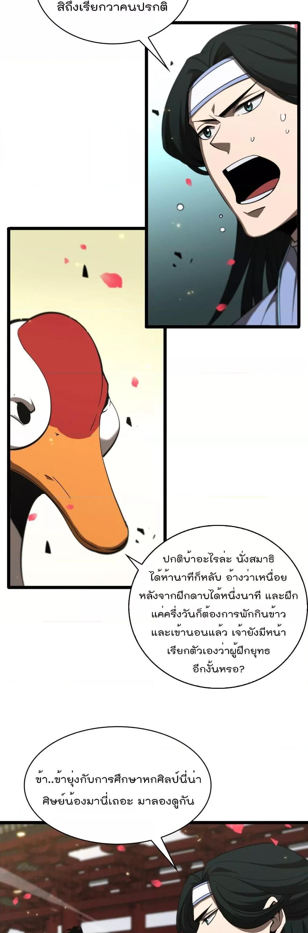 Manga-lc-com อ่านมังงะ อ่านการ์ตูน ออนไลน์ ฟรี World’sApocaly ตอนที่ 1 2 3 4 5 6 7 8 9 10 11 12 13 14 ฟรี ไม่มีโฆษณา Manga-lc - อ่าน มังงะ อ่าน การ์ตูน ออนไลน์ อ่านมังงะ ฟรี