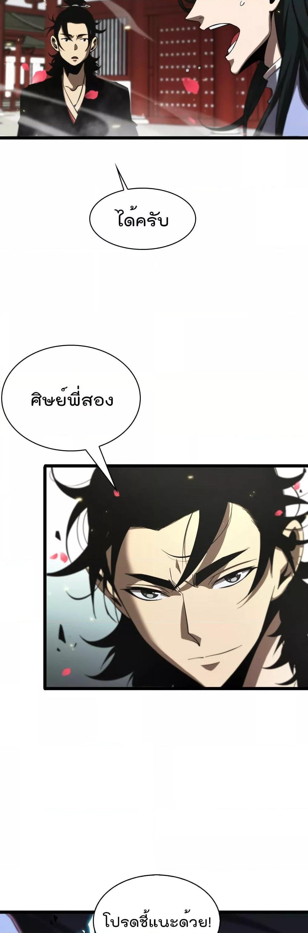 Manga-lc-com อ่านมังงะ อ่านการ์ตูน ออนไลน์ ฟรี World’sApocaly ตอนที่ 1 2 3 4 5 6 7 8 9 10 11 12 13 14 ฟรี ไม่มีโฆษณา Manga-lc - อ่าน มังงะ อ่าน การ์ตูน ออนไลน์ อ่านมังงะ ฟรี