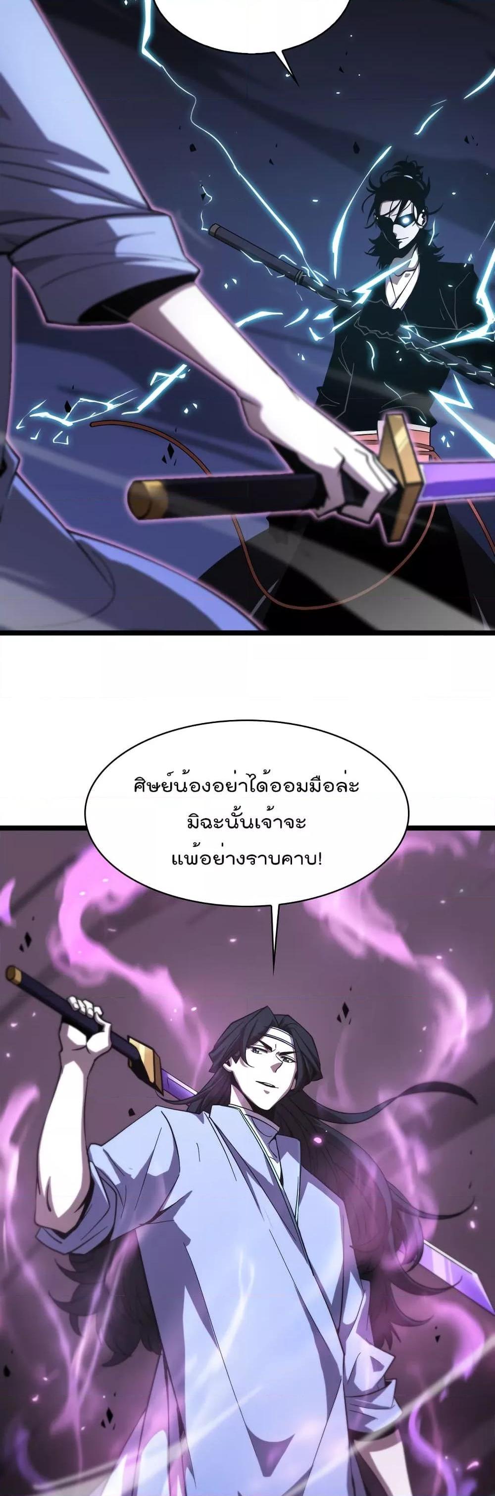 Manga-lc-com อ่านมังงะ อ่านการ์ตูน ออนไลน์ ฟรี World’sApocaly ตอนที่ 1 2 3 4 5 6 7 8 9 10 11 12 13 14 ฟรี ไม่มีโฆษณา Manga-lc - อ่าน มังงะ อ่าน การ์ตูน ออนไลน์ อ่านมังงะ ฟรี