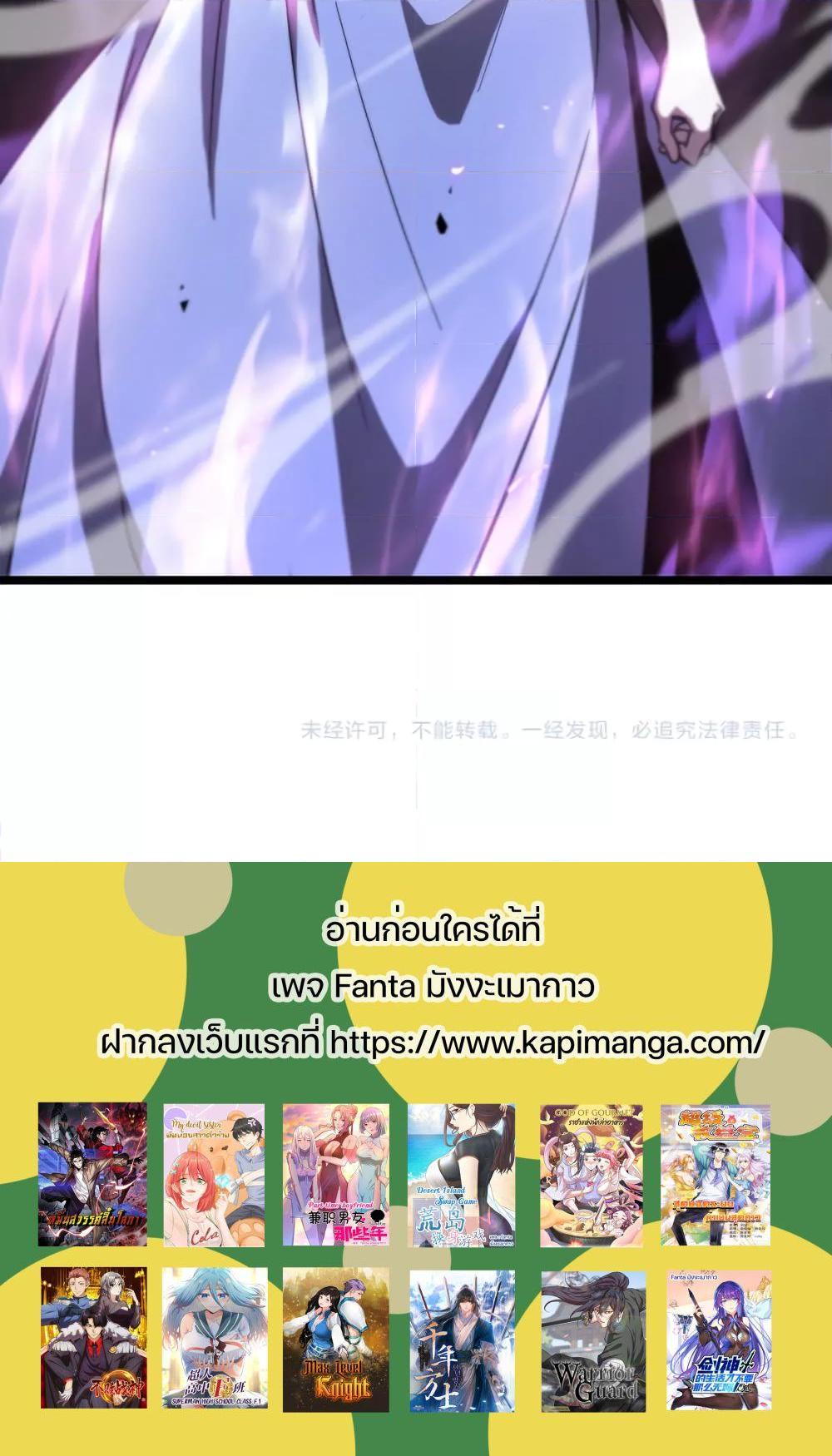 Manga-lc-com อ่านมังงะ อ่านการ์ตูน ออนไลน์ ฟรี World’sApocaly ตอนที่ 1 2 3 4 5 6 7 8 9 10 11 12 13 14 ฟรี ไม่มีโฆษณา Manga-lc - อ่าน มังงะ อ่าน การ์ตูน ออนไลน์ อ่านมังงะ ฟรี