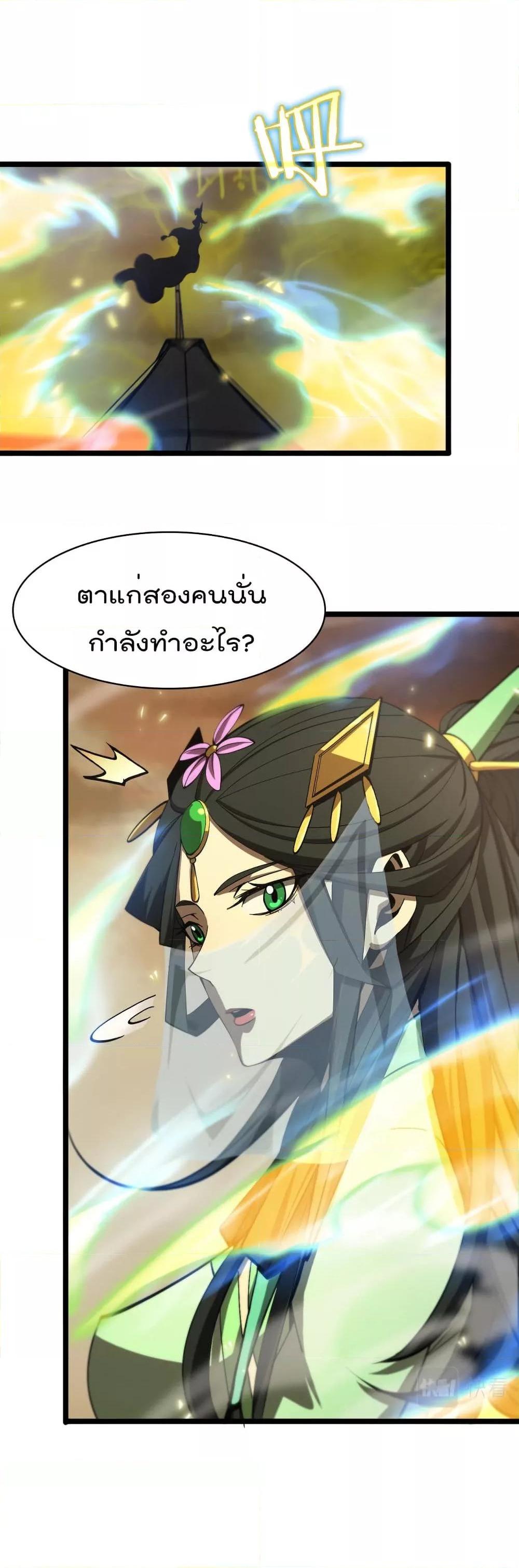 Manga-lc-com อ่านมังงะ อ่านการ์ตูน ออนไลน์ ฟรี World’sApocaly ตอนที่ 1 2 3 4 5 6 7 8 9 10 11 12 13 14 ฟรี ไม่มีโฆษณา Manga-lc - อ่าน มังงะ อ่าน การ์ตูน ออนไลน์ อ่านมังงะ ฟรี