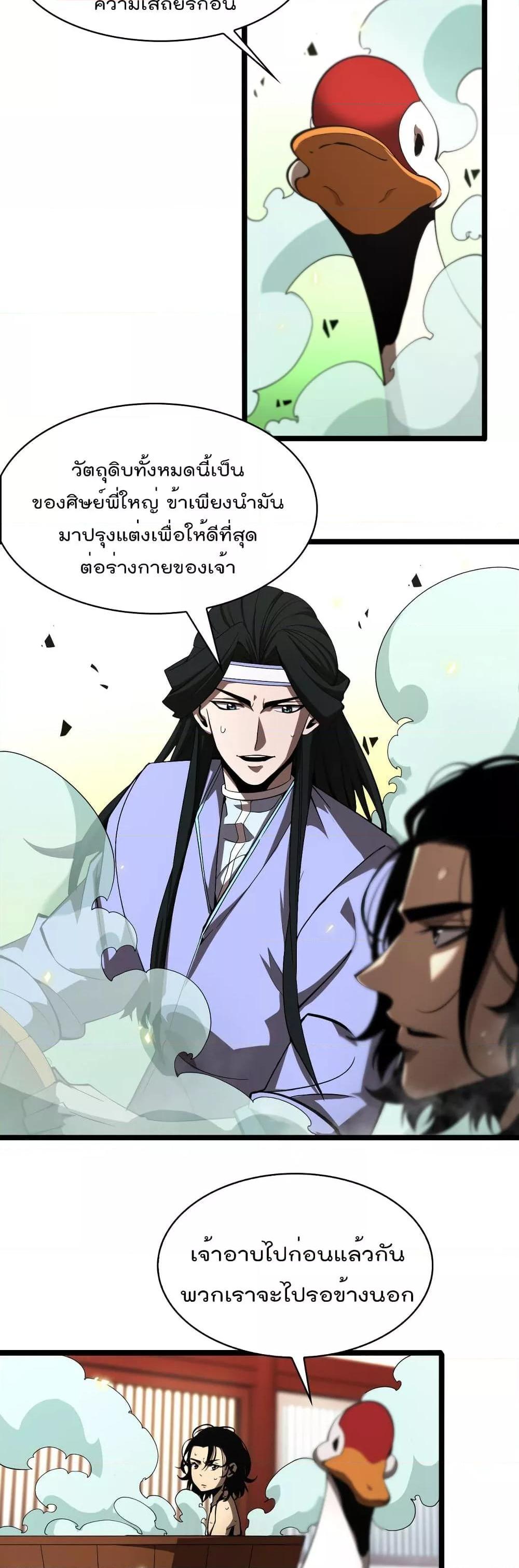 Manga-lc-com อ่านมังงะ อ่านการ์ตูน ออนไลน์ ฟรี World’sApocaly ตอนที่ 1 2 3 4 5 6 7 8 9 10 11 12 13 14 ฟรี ไม่มีโฆษณา Manga-lc - อ่าน มังงะ อ่าน การ์ตูน ออนไลน์ อ่านมังงะ ฟรี