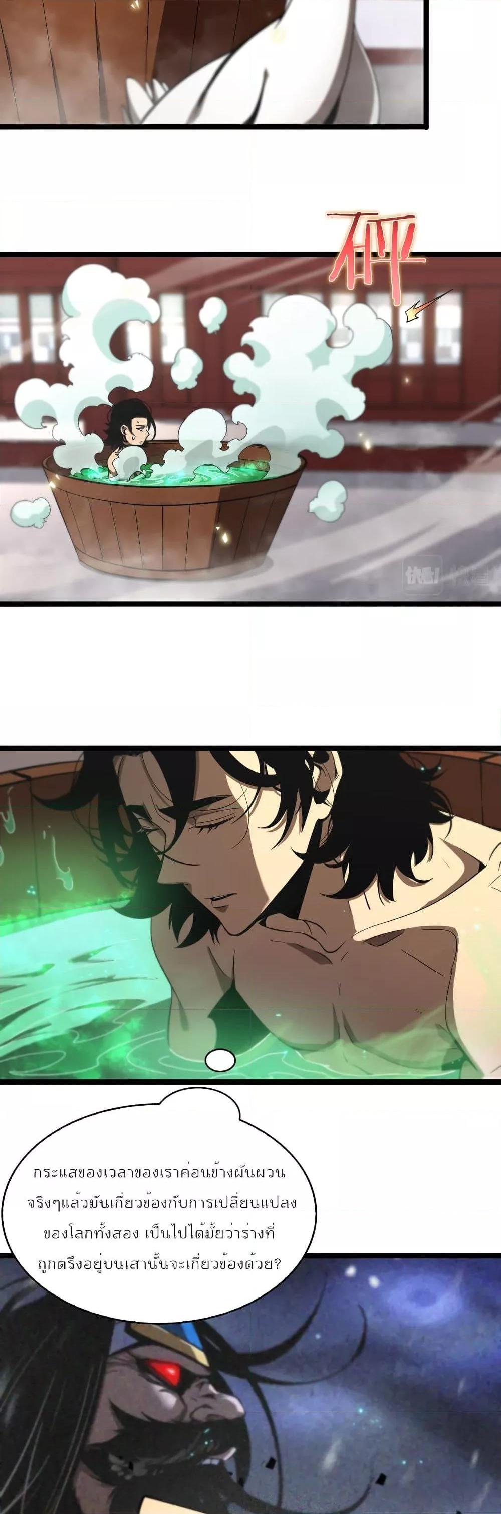 Manga-lc-com อ่านมังงะ อ่านการ์ตูน ออนไลน์ ฟรี World’sApocaly ตอนที่ 1 2 3 4 5 6 7 8 9 10 11 12 13 14 ฟรี ไม่มีโฆษณา Manga-lc - อ่าน มังงะ อ่าน การ์ตูน ออนไลน์ อ่านมังงะ ฟรี