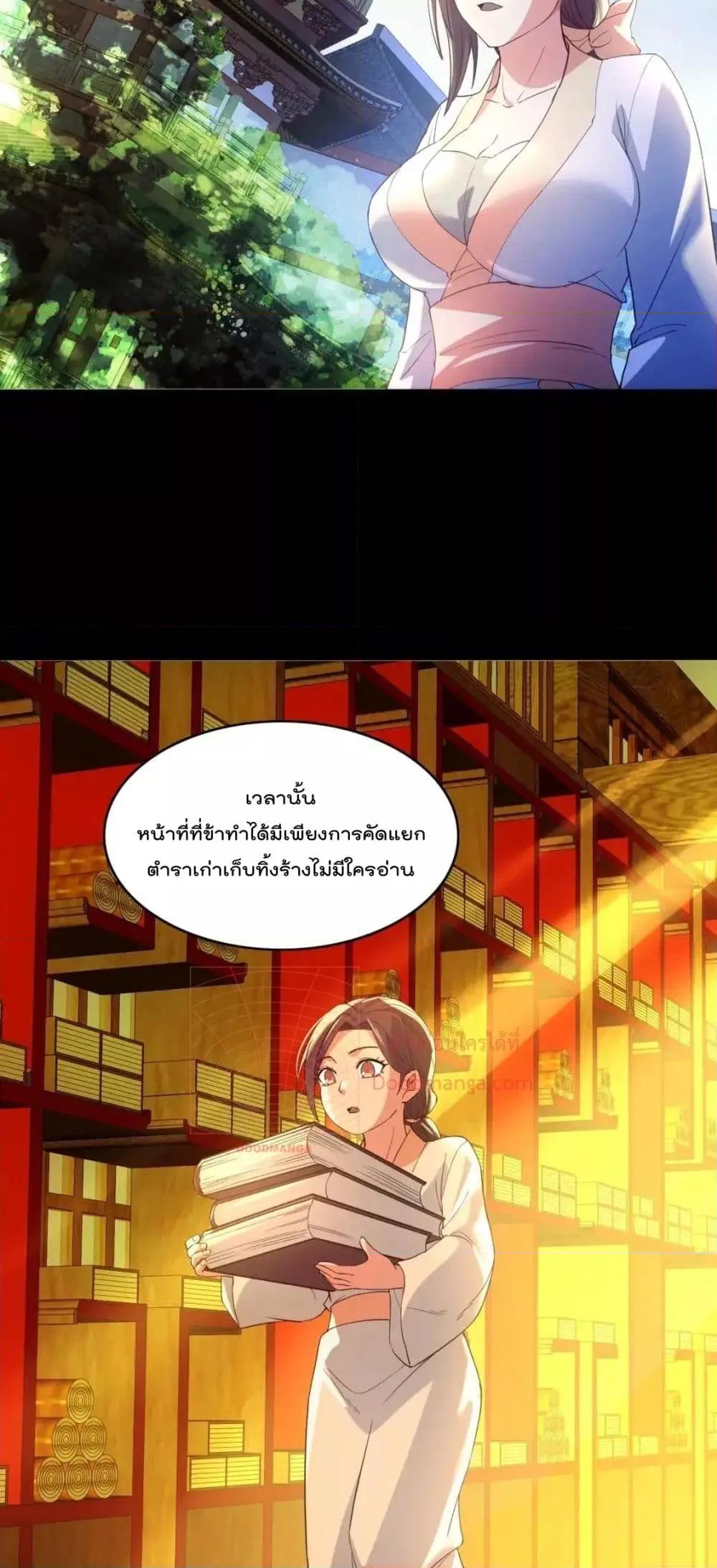 Manga-lc-com อ่านมังงะ อ่านการ์ตูน ออนไลน์ ฟรี IfIdie,I’ll ตอนที่ 1 2 3 4 5 6 7 8 9 10 11 12 13 14 ฟรี ไม่มีโฆษณา Manga-lc - อ่าน มังงะ อ่าน การ์ตูน ออนไลน์ อ่านมังงะ ฟรี