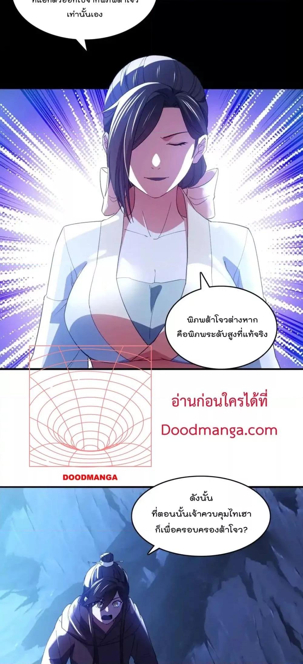 Manga-lc-com อ่านมังงะ อ่านการ์ตูน ออนไลน์ ฟรี IfIdie,I’ll ตอนที่ 1 2 3 4 5 6 7 8 9 10 11 12 13 14 ฟรี ไม่มีโฆษณา Manga-lc - อ่าน มังงะ อ่าน การ์ตูน ออนไลน์ อ่านมังงะ ฟรี