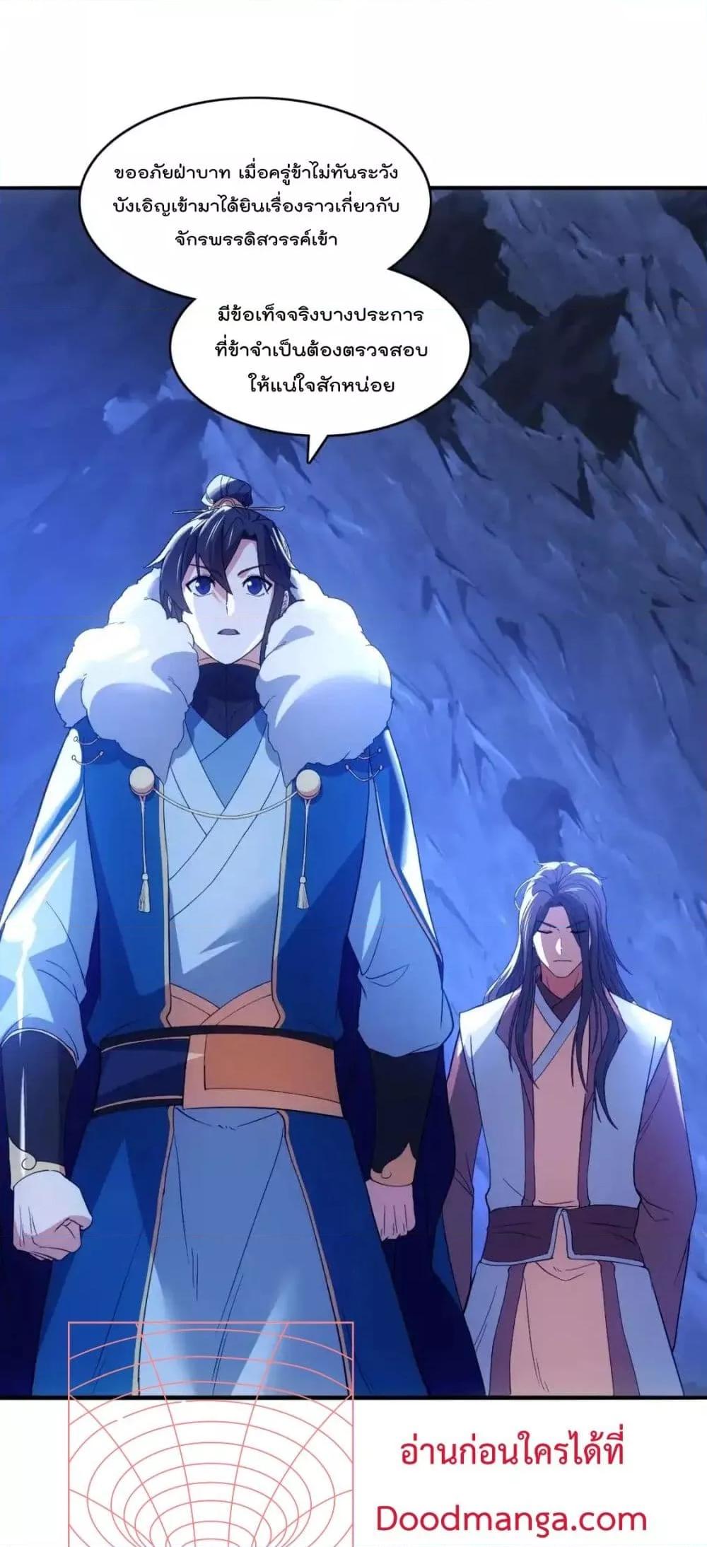 Manga-lc-com อ่านมังงะ อ่านการ์ตูน ออนไลน์ ฟรี IfIdie,I’ll ตอนที่ 1 2 3 4 5 6 7 8 9 10 11 12 13 14 ฟรี ไม่มีโฆษณา Manga-lc - อ่าน มังงะ อ่าน การ์ตูน ออนไลน์ อ่านมังงะ ฟรี