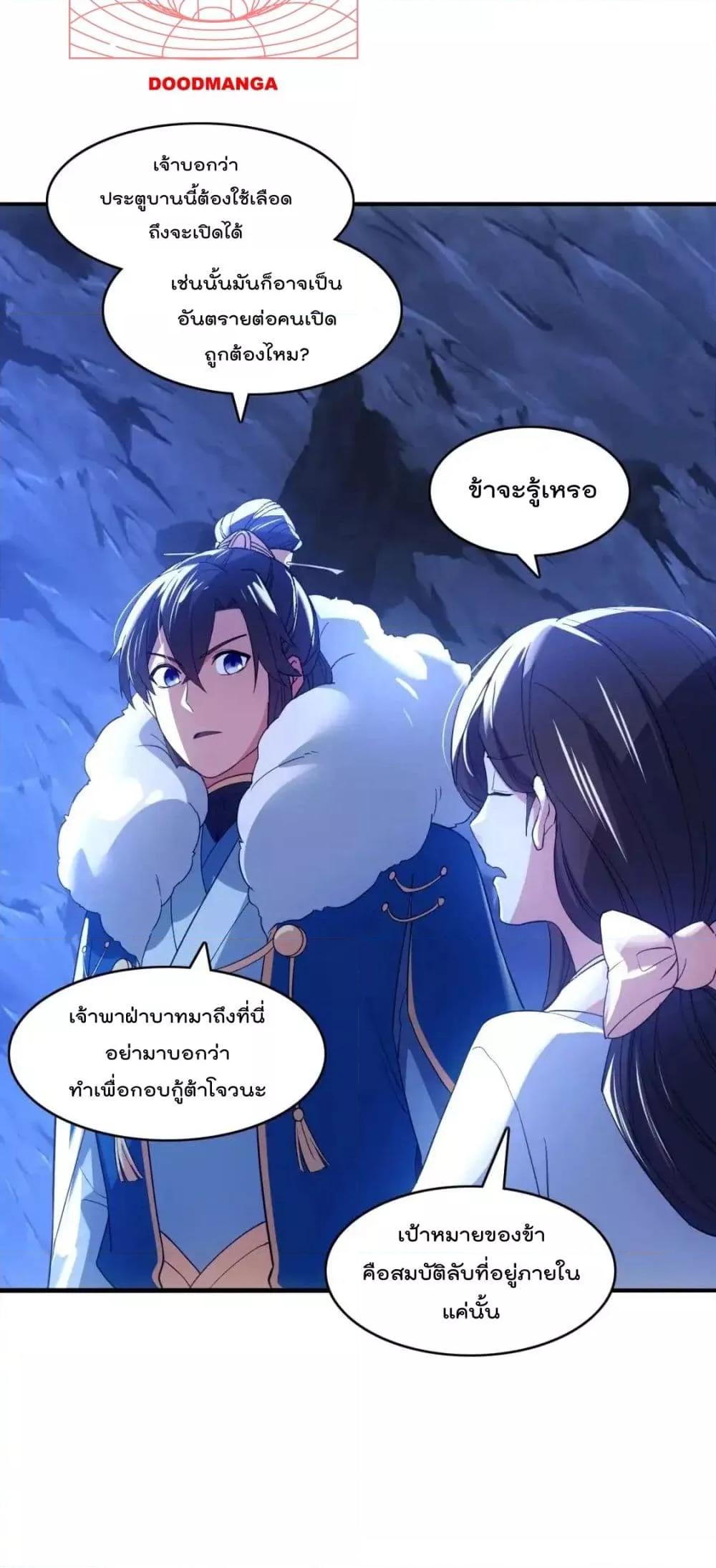 Manga-lc-com อ่านมังงะ อ่านการ์ตูน ออนไลน์ ฟรี IfIdie,I’ll ตอนที่ 1 2 3 4 5 6 7 8 9 10 11 12 13 14 ฟรี ไม่มีโฆษณา Manga-lc - อ่าน มังงะ อ่าน การ์ตูน ออนไลน์ อ่านมังงะ ฟรี