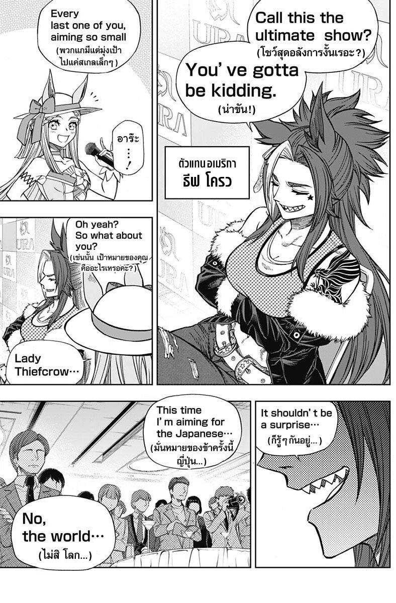 Manga-lc-com อ่านมังงะ อ่านการ์ตูน ออนไลน์ ฟรี Uma Musume Cinderella Gray ตอนที่ 1 2 3 4 5 6 7 8 9 10 11 12 13 14 ฟรี ไม่มีโฆษณา Manga-lc - อ่าน มังงะ อ่าน การ์ตูน ออนไลน์ อ่านมังงะ ฟรี