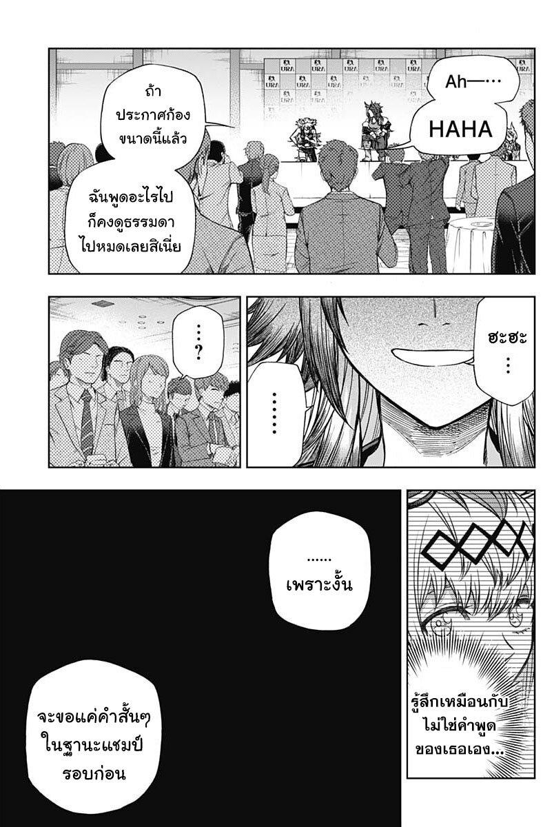 Manga-lc-com อ่านมังงะ อ่านการ์ตูน ออนไลน์ ฟรี Uma Musume Cinderella Gray ตอนที่ 1 2 3 4 5 6 7 8 9 10 11 12 13 14 ฟรี ไม่มีโฆษณา Manga-lc - อ่าน มังงะ อ่าน การ์ตูน ออนไลน์ อ่านมังงะ ฟรี