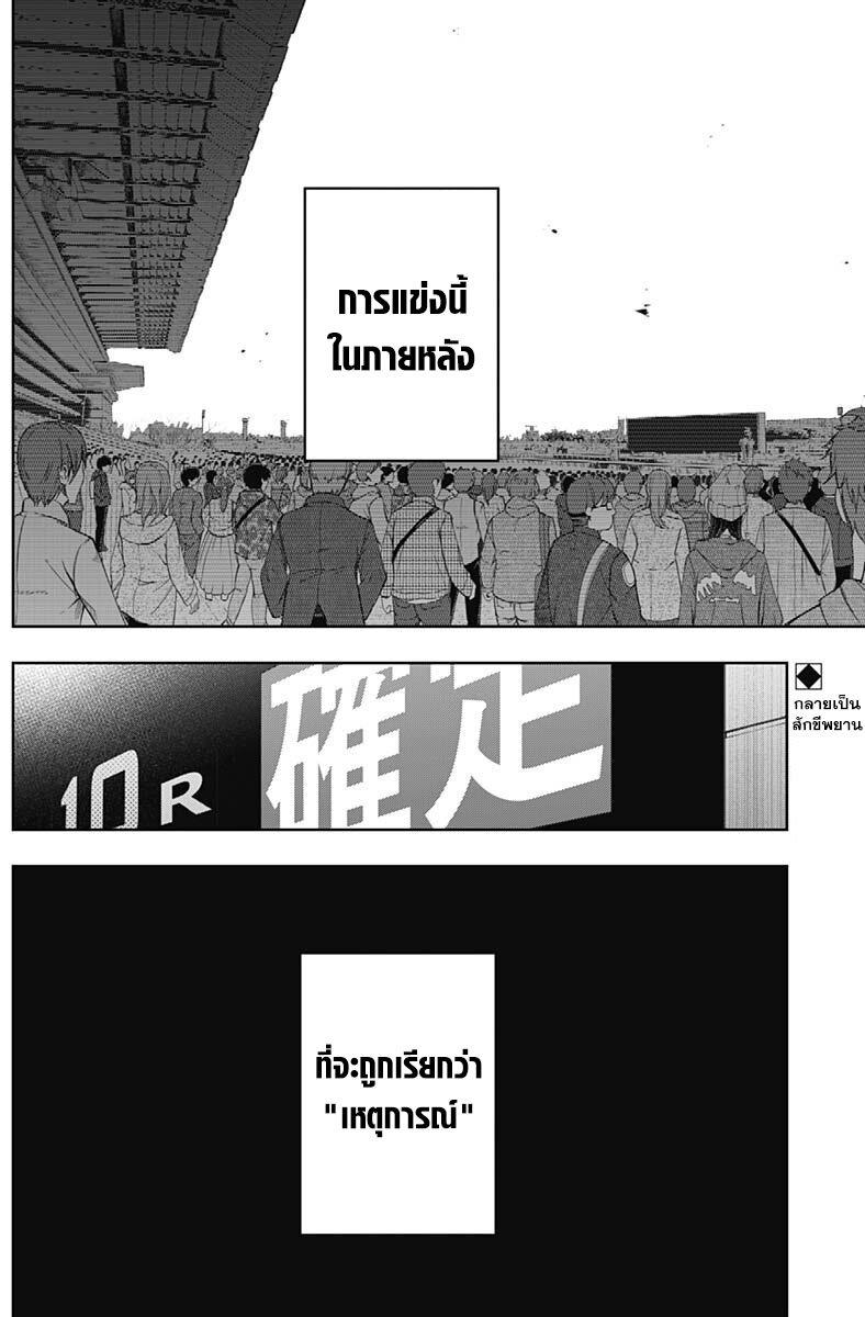 Manga-lc-com อ่านมังงะ อ่านการ์ตูน ออนไลน์ ฟรี Uma Musume Cinderella Gray ตอนที่ 1 2 3 4 5 6 7 8 9 10 11 12 13 14 ฟรี ไม่มีโฆษณา Manga-lc - อ่าน มังงะ อ่าน การ์ตูน ออนไลน์ อ่านมังงะ ฟรี