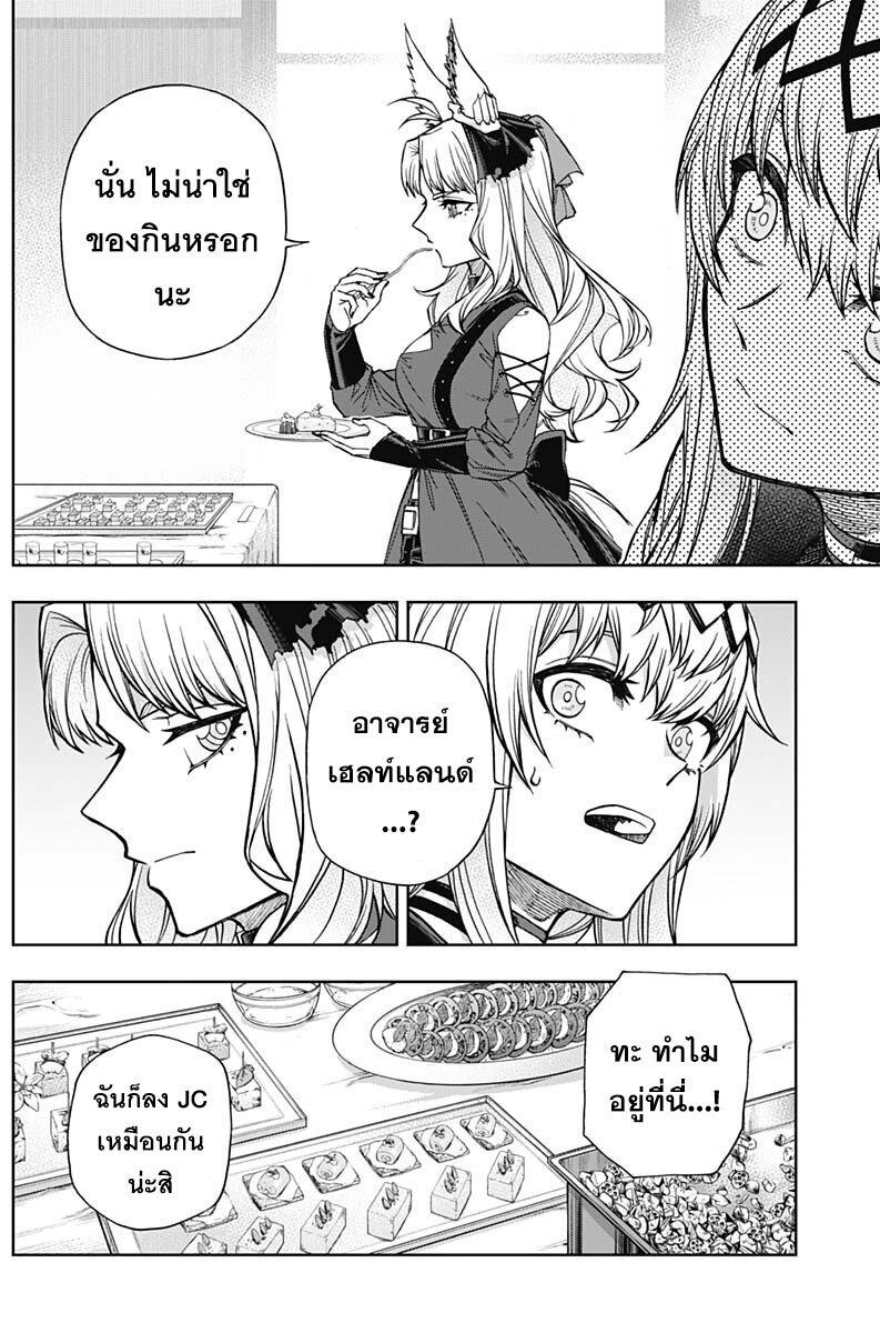 Manga-lc-com อ่านมังงะ อ่านการ์ตูน ออนไลน์ ฟรี Uma Musume Cinderella Gray ตอนที่ 1 2 3 4 5 6 7 8 9 10 11 12 13 14 ฟรี ไม่มีโฆษณา Manga-lc - อ่าน มังงะ อ่าน การ์ตูน ออนไลน์ อ่านมังงะ ฟรี