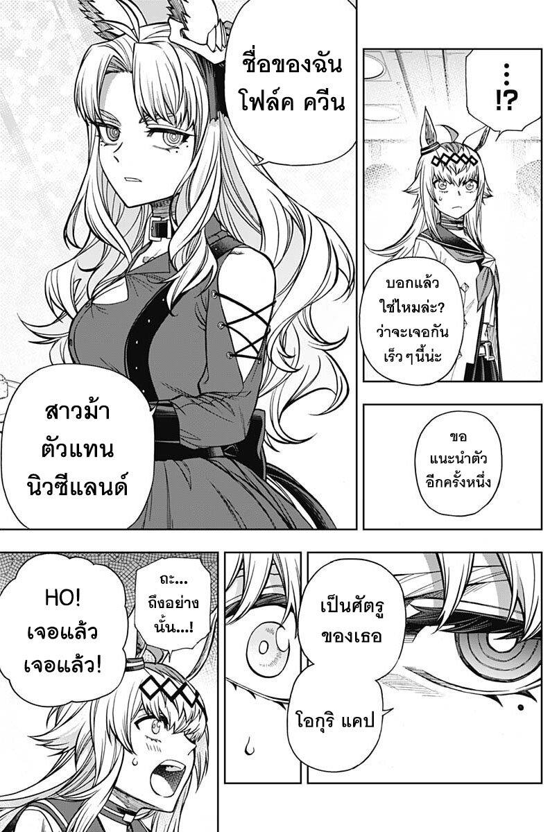 Manga-lc-com อ่านมังงะ อ่านการ์ตูน ออนไลน์ ฟรี Uma Musume Cinderella Gray ตอนที่ 1 2 3 4 5 6 7 8 9 10 11 12 13 14 ฟรี ไม่มีโฆษณา Manga-lc - อ่าน มังงะ อ่าน การ์ตูน ออนไลน์ อ่านมังงะ ฟรี