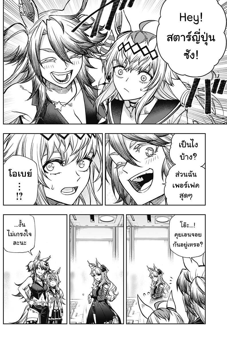 Manga-lc-com อ่านมังงะ อ่านการ์ตูน ออนไลน์ ฟรี Uma Musume Cinderella Gray ตอนที่ 1 2 3 4 5 6 7 8 9 10 11 12 13 14 ฟรี ไม่มีโฆษณา Manga-lc - อ่าน มังงะ อ่าน การ์ตูน ออนไลน์ อ่านมังงะ ฟรี
