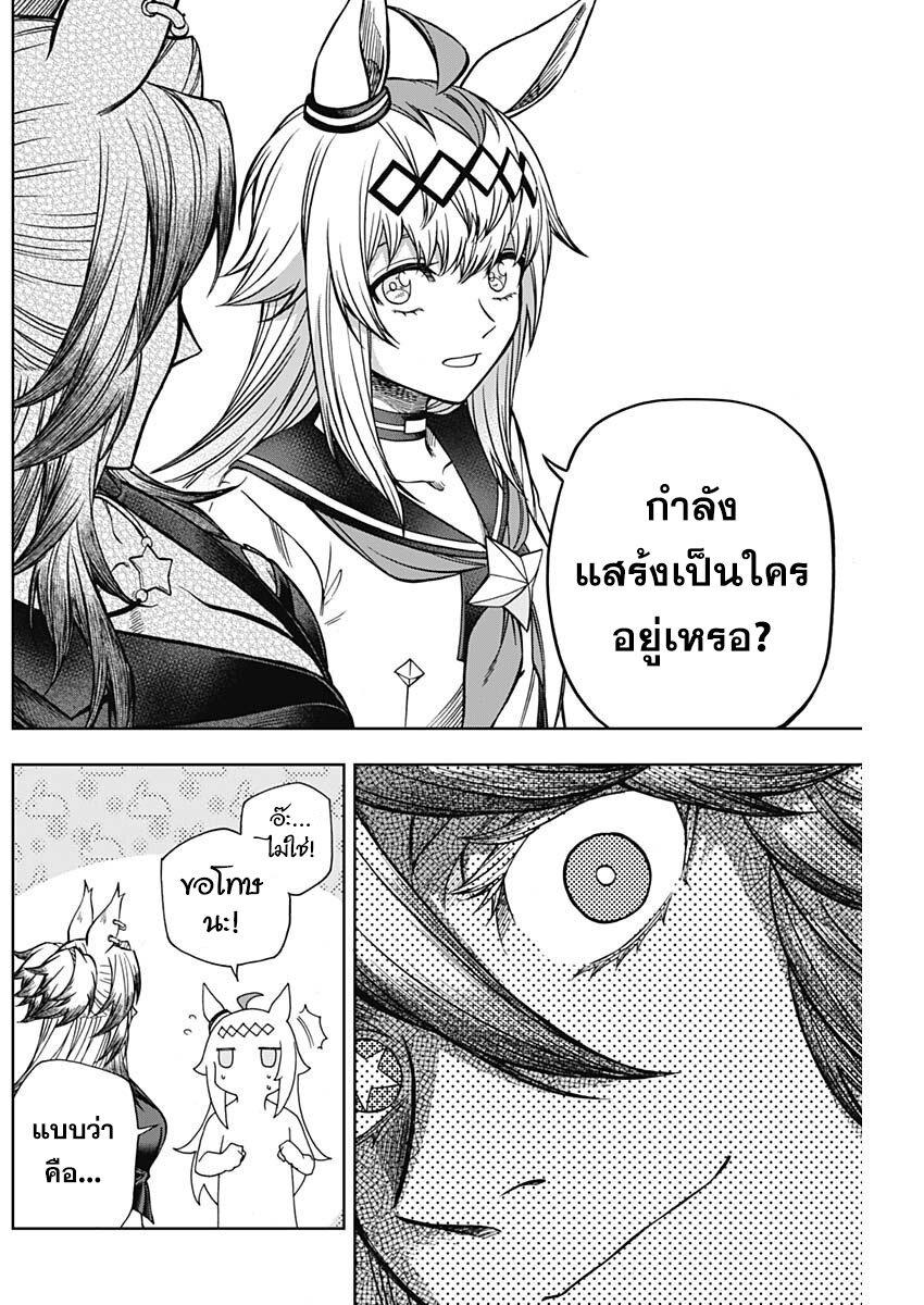 Manga-lc-com อ่านมังงะ อ่านการ์ตูน ออนไลน์ ฟรี Uma Musume Cinderella Gray ตอนที่ 1 2 3 4 5 6 7 8 9 10 11 12 13 14 ฟรี ไม่มีโฆษณา Manga-lc - อ่าน มังงะ อ่าน การ์ตูน ออนไลน์ อ่านมังงะ ฟรี