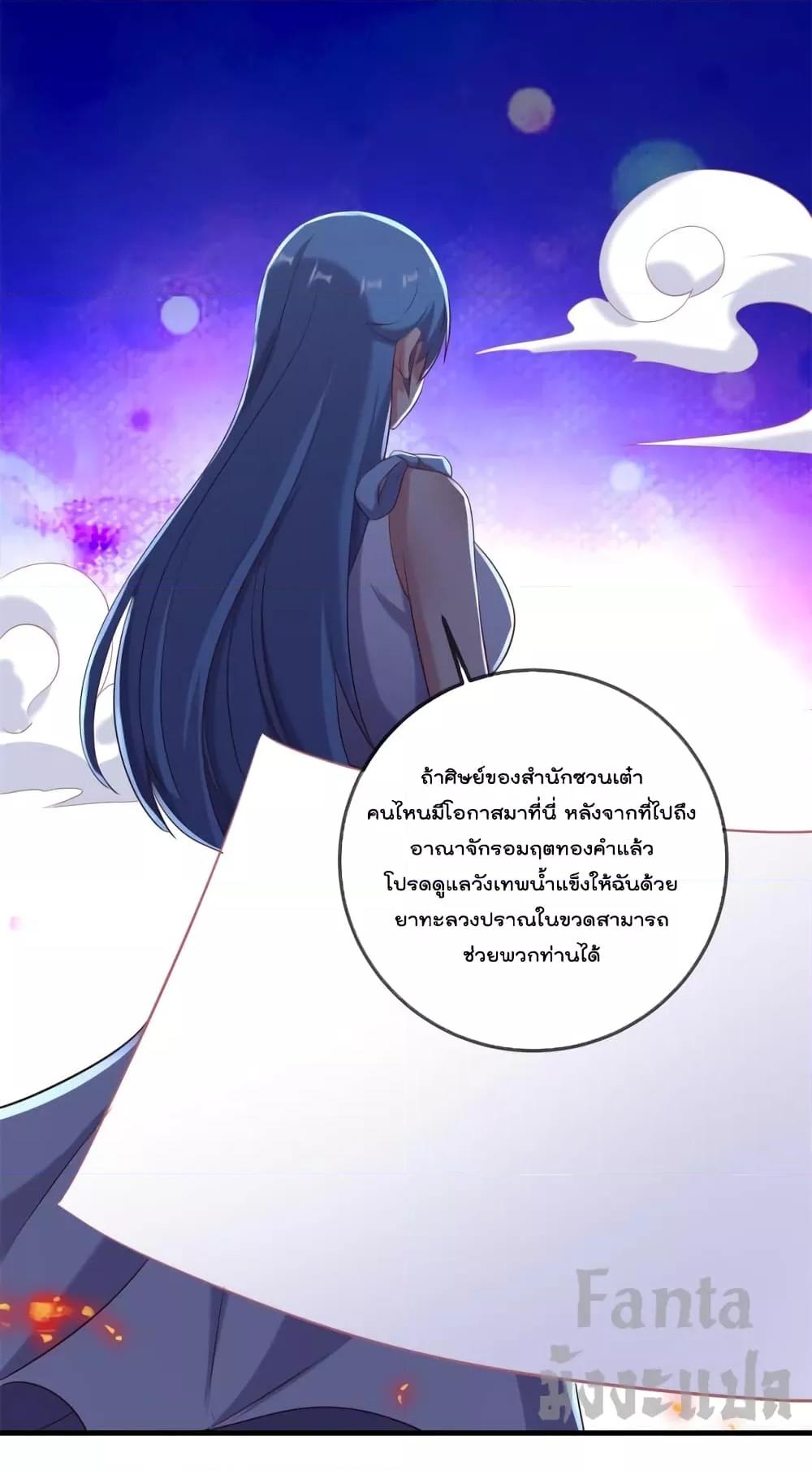 Manga-lc-com อ่านมังงะ อ่านการ์ตูน ออนไลน์ ฟรี Rebirth Earth Immortal Venerable – การหวนคืนของเซียนสวรรค์ ตอนที่ 1 2 3 4 5 6 7 8 9 10 11 12 13 14 ฟรี ไม่มีโฆษณา Manga-lc - อ่าน มังงะ อ่าน การ์ตูน ออนไลน์ อ่านมังงะ ฟรี