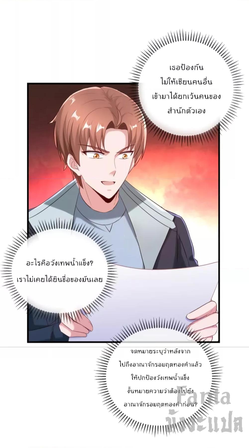 Manga-lc-com อ่านมังงะ อ่านการ์ตูน ออนไลน์ ฟรี Rebirth Earth Immortal Venerable – การหวนคืนของเซียนสวรรค์ ตอนที่ 1 2 3 4 5 6 7 8 9 10 11 12 13 14 ฟรี ไม่มีโฆษณา Manga-lc - อ่าน มังงะ อ่าน การ์ตูน ออนไลน์ อ่านมังงะ ฟรี