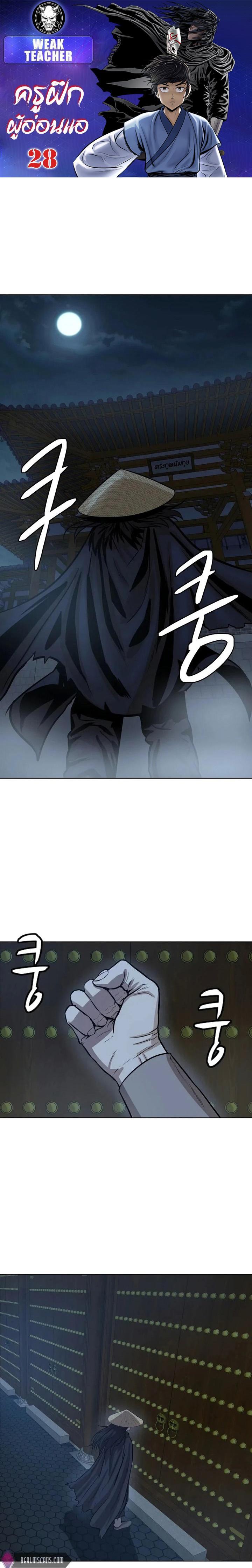 Manga-lc-com อ่านมังงะ อ่านการ์ตูน ออนไลน์ ฟรี Weak Teacher ตอนที่ 1 2 3 4 5 6 7 8 9 10 11 12 13 14 ฟรี ไม่มีโฆษณา Manga-lc - อ่าน มังงะ อ่าน การ์ตูน ออนไลน์ อ่านมังงะ ฟรี