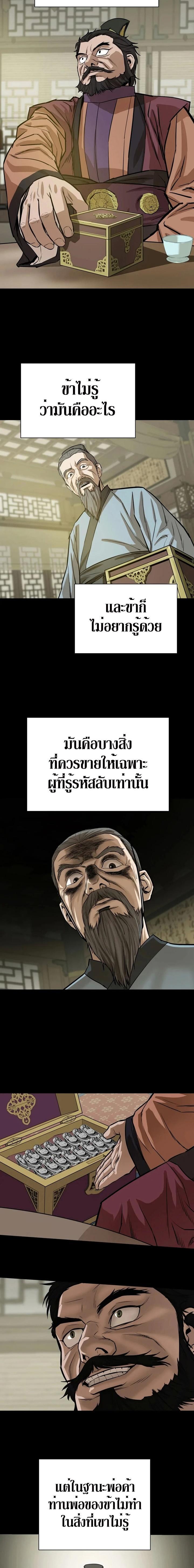 Manga-lc-com อ่านมังงะ อ่านการ์ตูน ออนไลน์ ฟรี Weak Teacher ตอนที่ 1 2 3 4 5 6 7 8 9 10 11 12 13 14 ฟรี ไม่มีโฆษณา Manga-lc - อ่าน มังงะ อ่าน การ์ตูน ออนไลน์ อ่านมังงะ ฟรี