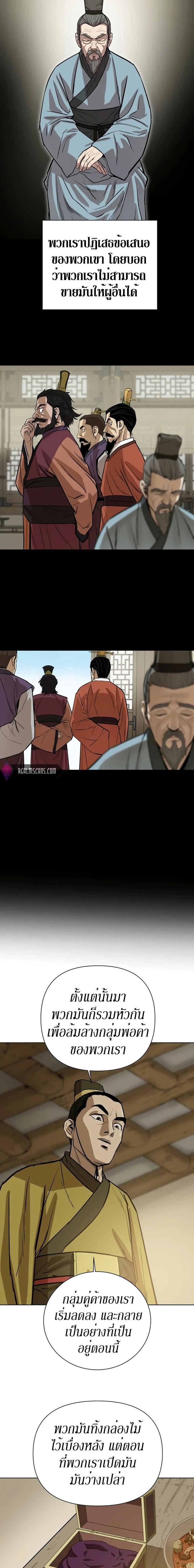 Manga-lc-com อ่านมังงะ อ่านการ์ตูน ออนไลน์ ฟรี Weak Teacher ตอนที่ 1 2 3 4 5 6 7 8 9 10 11 12 13 14 ฟรี ไม่มีโฆษณา Manga-lc - อ่าน มังงะ อ่าน การ์ตูน ออนไลน์ อ่านมังงะ ฟรี