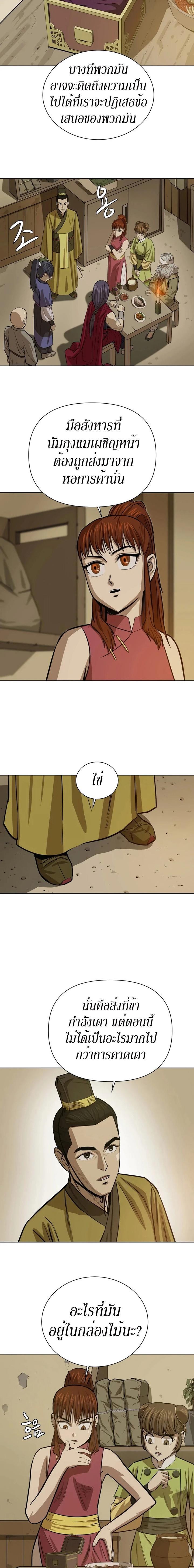 Manga-lc-com อ่านมังงะ อ่านการ์ตูน ออนไลน์ ฟรี Weak Teacher ตอนที่ 1 2 3 4 5 6 7 8 9 10 11 12 13 14 ฟรี ไม่มีโฆษณา Manga-lc - อ่าน มังงะ อ่าน การ์ตูน ออนไลน์ อ่านมังงะ ฟรี