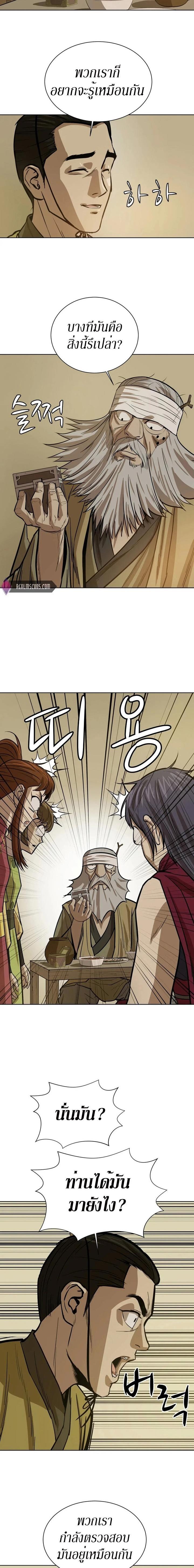 Manga-lc-com อ่านมังงะ อ่านการ์ตูน ออนไลน์ ฟรี Weak Teacher ตอนที่ 1 2 3 4 5 6 7 8 9 10 11 12 13 14 ฟรี ไม่มีโฆษณา Manga-lc - อ่าน มังงะ อ่าน การ์ตูน ออนไลน์ อ่านมังงะ ฟรี