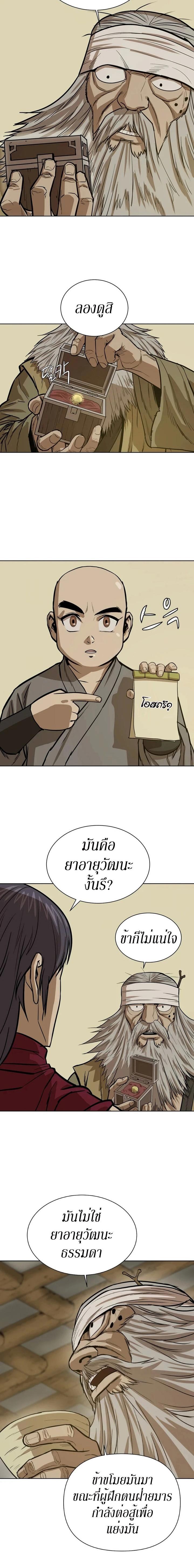 Manga-lc-com อ่านมังงะ อ่านการ์ตูน ออนไลน์ ฟรี Weak Teacher ตอนที่ 1 2 3 4 5 6 7 8 9 10 11 12 13 14 ฟรี ไม่มีโฆษณา Manga-lc - อ่าน มังงะ อ่าน การ์ตูน ออนไลน์ อ่านมังงะ ฟรี