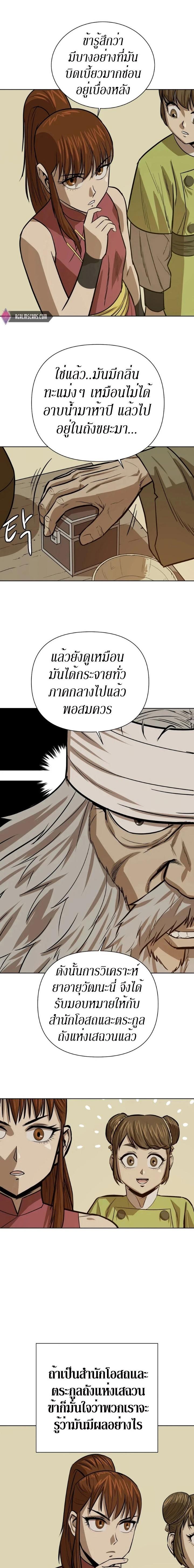 Manga-lc-com อ่านมังงะ อ่านการ์ตูน ออนไลน์ ฟรี Weak Teacher ตอนที่ 1 2 3 4 5 6 7 8 9 10 11 12 13 14 ฟรี ไม่มีโฆษณา Manga-lc - อ่าน มังงะ อ่าน การ์ตูน ออนไลน์ อ่านมังงะ ฟรี