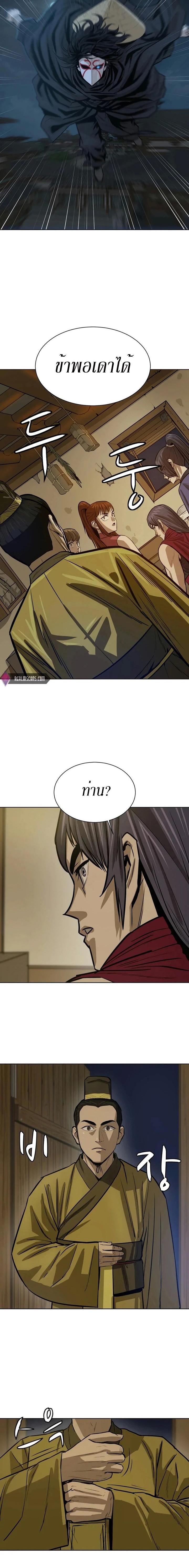 Manga-lc-com อ่านมังงะ อ่านการ์ตูน ออนไลน์ ฟรี Weak Teacher ตอนที่ 1 2 3 4 5 6 7 8 9 10 11 12 13 14 ฟรี ไม่มีโฆษณา Manga-lc - อ่าน มังงะ อ่าน การ์ตูน ออนไลน์ อ่านมังงะ ฟรี