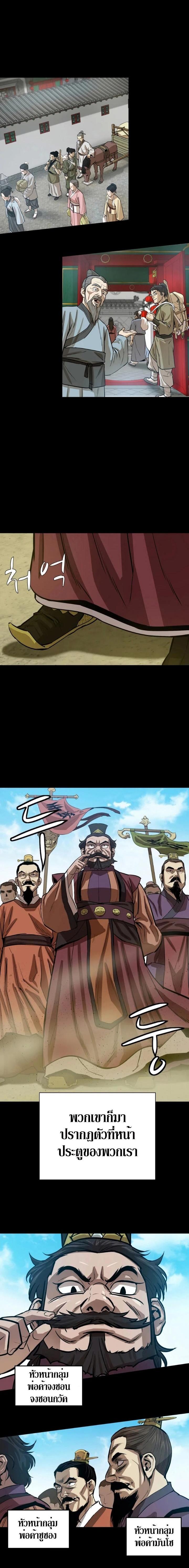 Manga-lc-com อ่านมังงะ อ่านการ์ตูน ออนไลน์ ฟรี Weak Teacher ตอนที่ 1 2 3 4 5 6 7 8 9 10 11 12 13 14 ฟรี ไม่มีโฆษณา Manga-lc - อ่าน มังงะ อ่าน การ์ตูน ออนไลน์ อ่านมังงะ ฟรี