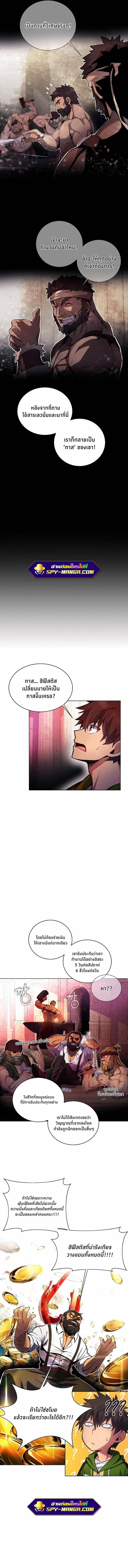 Manga-lc-com อ่านมังงะ อ่านการ์ตูน ออนไลน์ ฟรี The Part-Time Land of the Gods ตอนที่ 1 2 3 4 5 6 7 8 9 10 11 12 13 14 ฟรี ไม่มีโฆษณา Manga-lc - อ่าน มังงะ อ่าน การ์ตูน ออนไลน์ อ่านมังงะ ฟรี