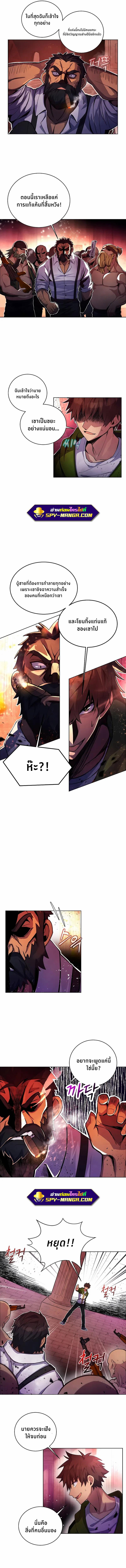 Manga-lc-com อ่านมังงะ อ่านการ์ตูน ออนไลน์ ฟรี The Part-Time Land of the Gods ตอนที่ 1 2 3 4 5 6 7 8 9 10 11 12 13 14 ฟรี ไม่มีโฆษณา Manga-lc - อ่าน มังงะ อ่าน การ์ตูน ออนไลน์ อ่านมังงะ ฟรี