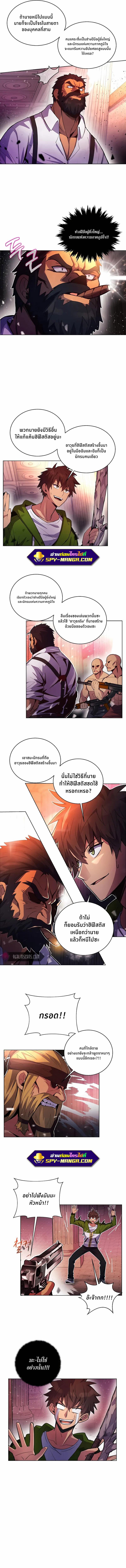 Manga-lc-com อ่านมังงะ อ่านการ์ตูน ออนไลน์ ฟรี The Part-Time Land of the Gods ตอนที่ 1 2 3 4 5 6 7 8 9 10 11 12 13 14 ฟรี ไม่มีโฆษณา Manga-lc - อ่าน มังงะ อ่าน การ์ตูน ออนไลน์ อ่านมังงะ ฟรี
