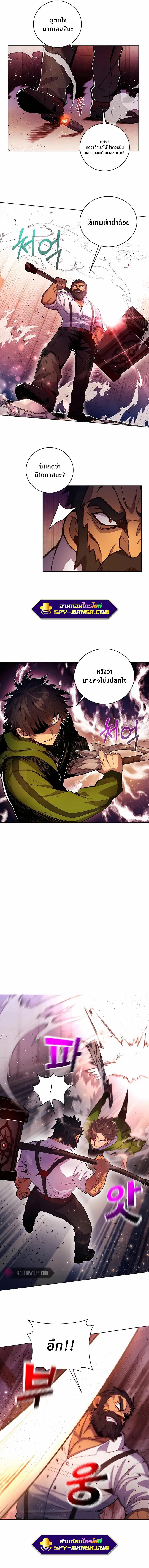 Manga-lc-com อ่านมังงะ อ่านการ์ตูน ออนไลน์ ฟรี The Part-Time Land of the Gods ตอนที่ 1 2 3 4 5 6 7 8 9 10 11 12 13 14 ฟรี ไม่มีโฆษณา Manga-lc - อ่าน มังงะ อ่าน การ์ตูน ออนไลน์ อ่านมังงะ ฟรี