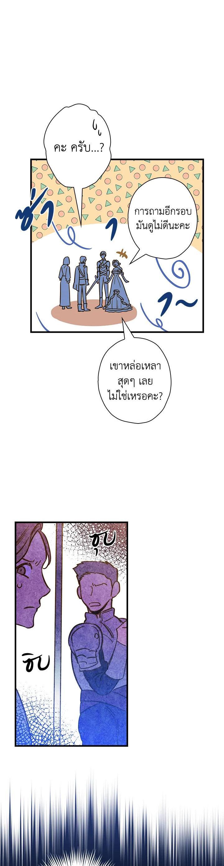 Manga-lc-com อ่านมังงะ อ่านการ์ตูน ออนไลน์ ฟรี Shadows Queen ตอนที่ 1 2 3 4 5 6 7 8 9 10 11 12 13 14 ฟรี ไม่มีโฆษณา Manga-lc - อ่าน มังงะ อ่าน การ์ตูน ออนไลน์ อ่านมังงะ ฟรี