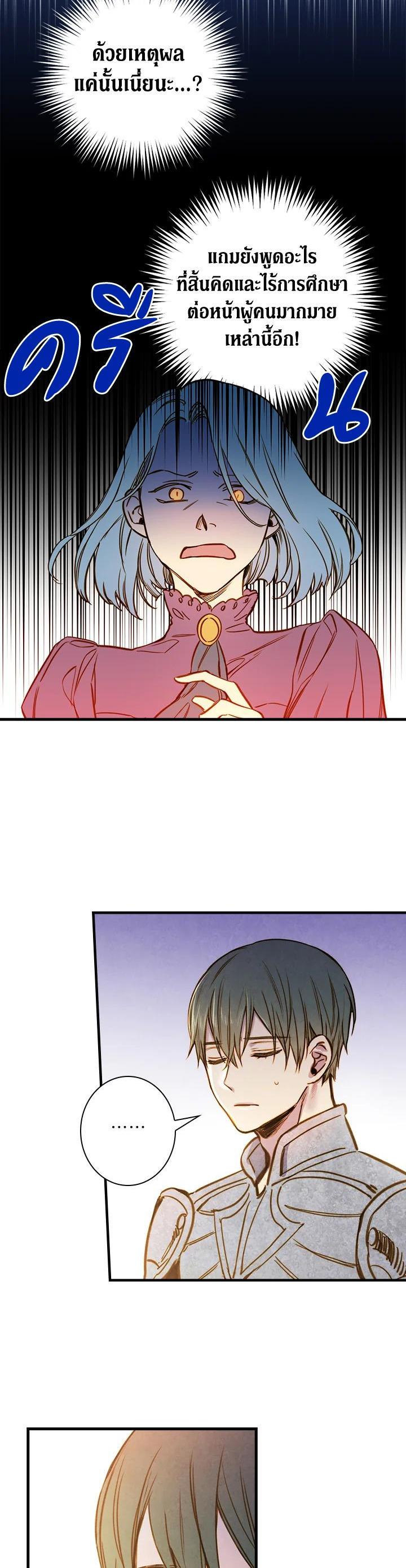 Manga-lc-com อ่านมังงะ อ่านการ์ตูน ออนไลน์ ฟรี Shadows Queen ตอนที่ 1 2 3 4 5 6 7 8 9 10 11 12 13 14 ฟรี ไม่มีโฆษณา Manga-lc - อ่าน มังงะ อ่าน การ์ตูน ออนไลน์ อ่านมังงะ ฟรี