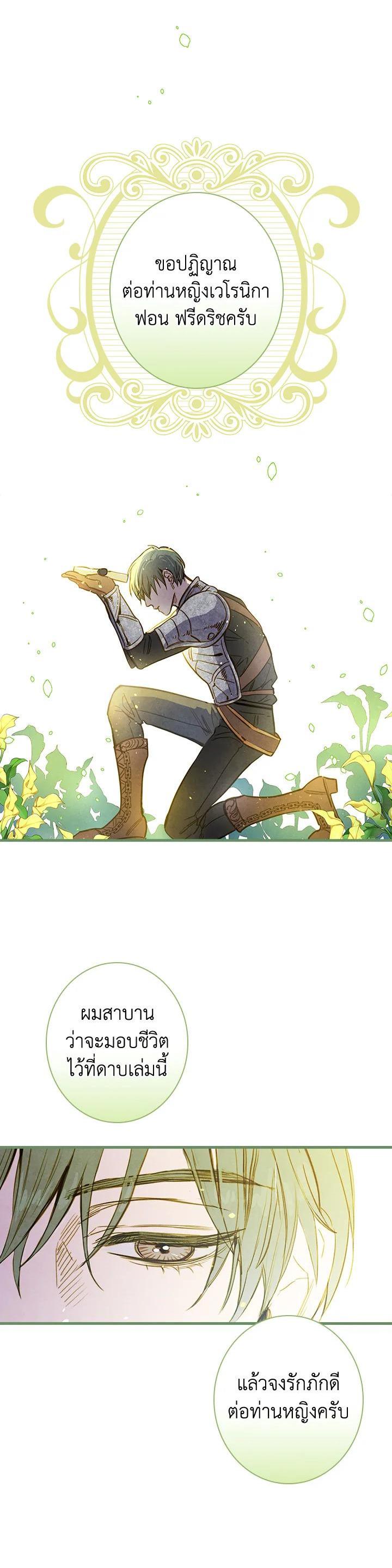 Manga-lc-com อ่านมังงะ อ่านการ์ตูน ออนไลน์ ฟรี Shadows Queen ตอนที่ 1 2 3 4 5 6 7 8 9 10 11 12 13 14 ฟรี ไม่มีโฆษณา Manga-lc - อ่าน มังงะ อ่าน การ์ตูน ออนไลน์ อ่านมังงะ ฟรี