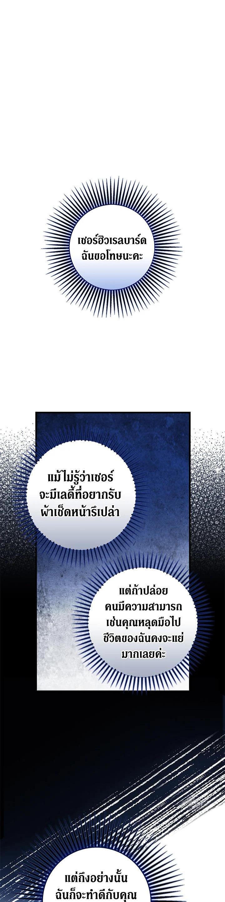 Manga-lc-com อ่านมังงะ อ่านการ์ตูน ออนไลน์ ฟรี Shadows Queen ตอนที่ 1 2 3 4 5 6 7 8 9 10 11 12 13 14 ฟรี ไม่มีโฆษณา Manga-lc - อ่าน มังงะ อ่าน การ์ตูน ออนไลน์ อ่านมังงะ ฟรี