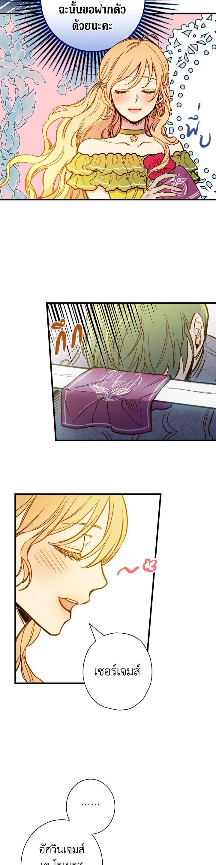 Manga-lc-com อ่านมังงะ อ่านการ์ตูน ออนไลน์ ฟรี Shadows Queen ตอนที่ 1 2 3 4 5 6 7 8 9 10 11 12 13 14 ฟรี ไม่มีโฆษณา Manga-lc - อ่าน มังงะ อ่าน การ์ตูน ออนไลน์ อ่านมังงะ ฟรี