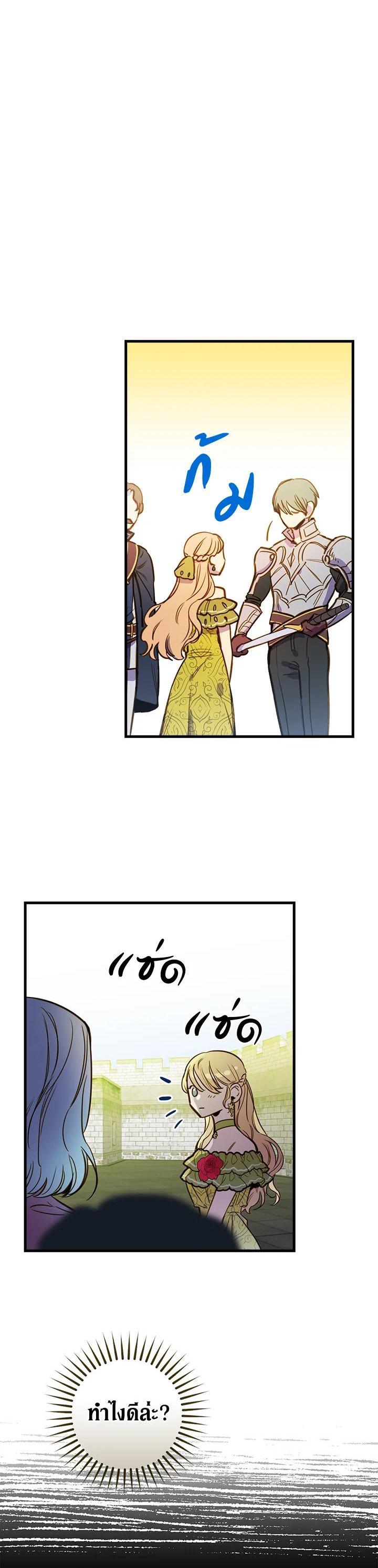 Manga-lc-com อ่านมังงะ อ่านการ์ตูน ออนไลน์ ฟรี Shadows Queen ตอนที่ 1 2 3 4 5 6 7 8 9 10 11 12 13 14 ฟรี ไม่มีโฆษณา Manga-lc - อ่าน มังงะ อ่าน การ์ตูน ออนไลน์ อ่านมังงะ ฟรี