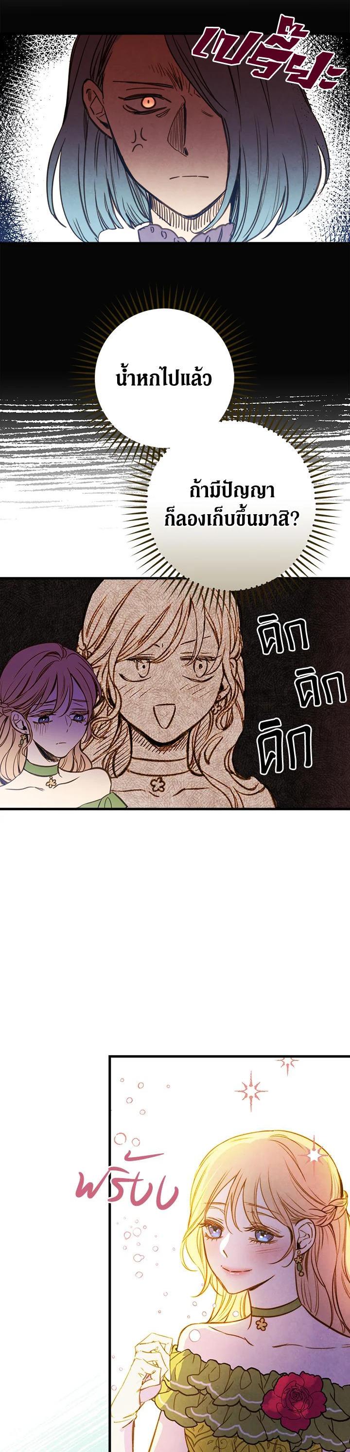 Manga-lc-com อ่านมังงะ อ่านการ์ตูน ออนไลน์ ฟรี Shadows Queen ตอนที่ 1 2 3 4 5 6 7 8 9 10 11 12 13 14 ฟรี ไม่มีโฆษณา Manga-lc - อ่าน มังงะ อ่าน การ์ตูน ออนไลน์ อ่านมังงะ ฟรี